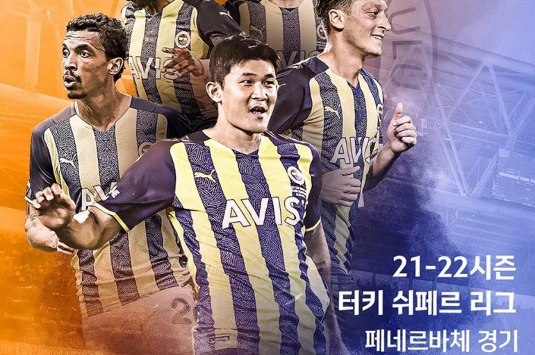 Fenerbahçe'nin maçları Güney Kore'de yayınlanacak