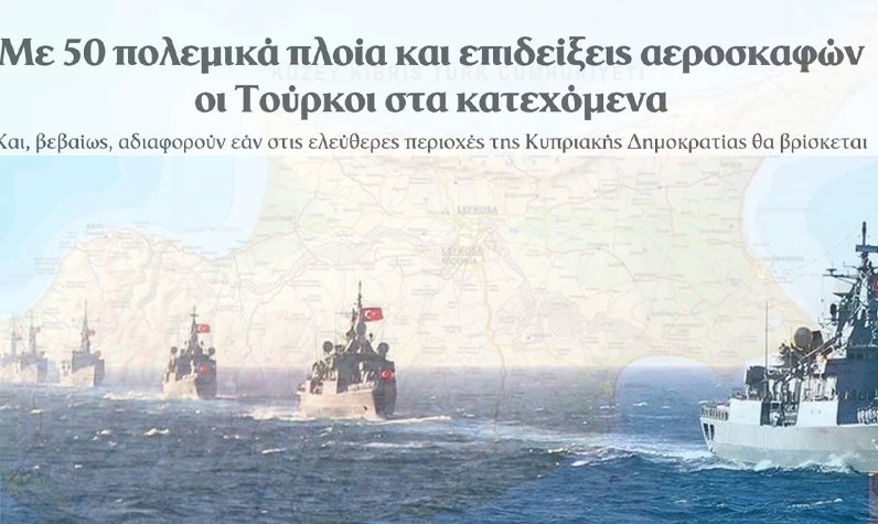 50 savaş gemisiyle adaya çıkarma: Yunan medyası korku içinde duyurdu: Eyvah Türkler!