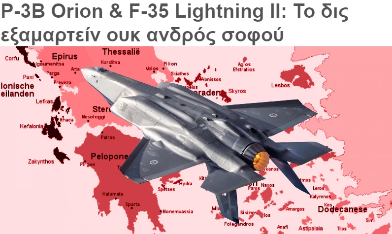 Lockheed Martin bizi yine kazıklayacak: Yunan medyasında F-35 isyanı! Bu işin sonu P-3B Orion'a dönecek
